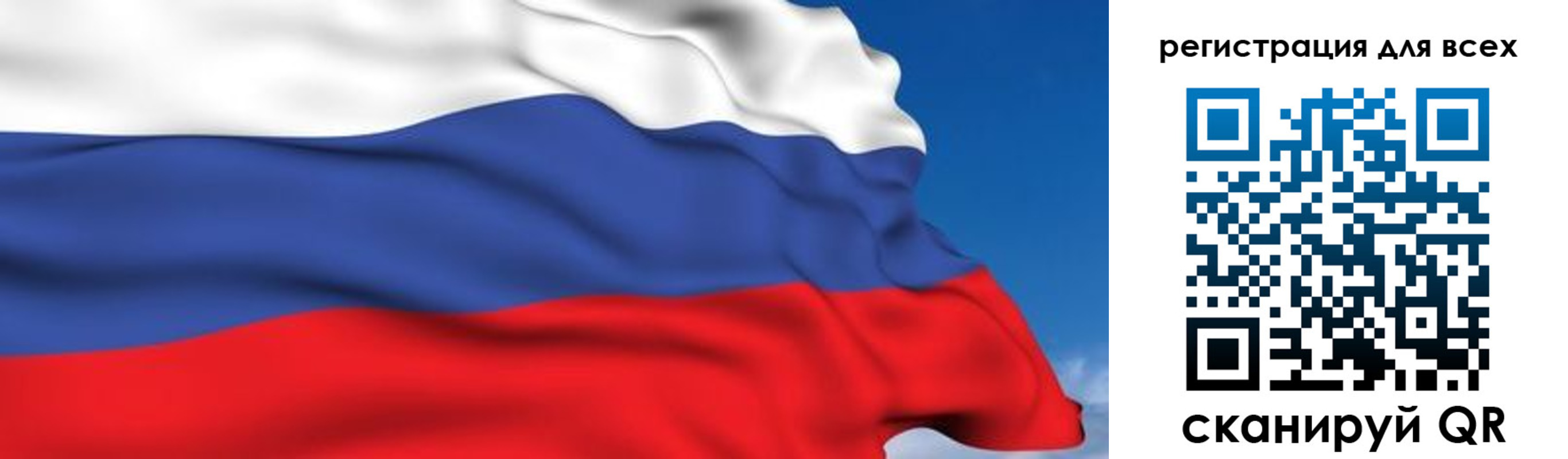 временная регистрация гарантия в Коми